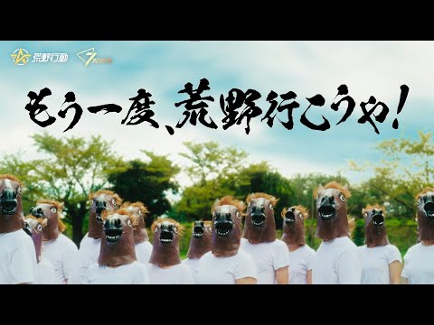 #荒野7周年空前の超感謝祭 10/26(土)開始🎊懐かしい瞬間を思い出しながら、もう一度、荒野行こうや🪂 #荒野7周年 #荒野行動