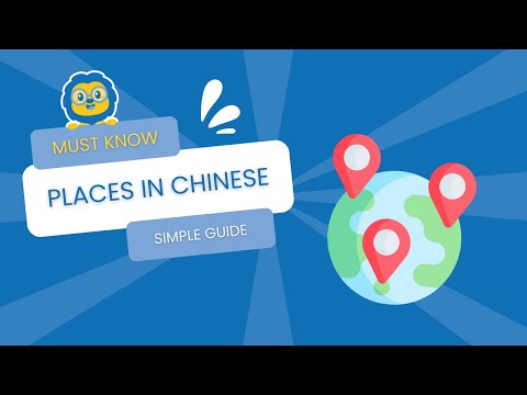 HOW TO - Say Different Places in Chinese