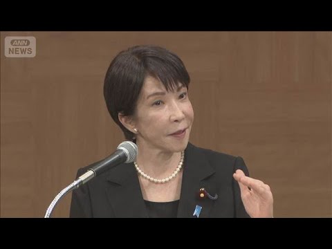 TVA à 1 % : Sanae Takaichi s'engage personnellement pour le retour à 8 %