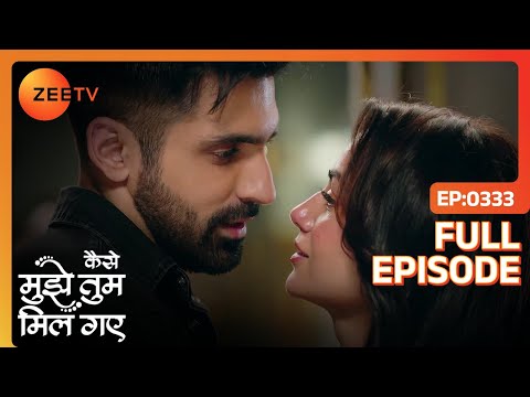 क्या Virat करेगा Amruta से अपना प्यार confess? | Kaise Mujhe Tum Mil Gaye | Full Ep. 333 | ZEE TV