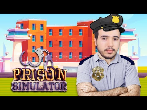JE MAINTIENS L’ORDRE EN PRISON