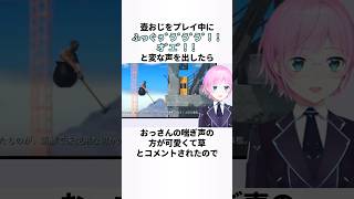 夕陽リリのヤバすぎる雑学 #にじさんじ