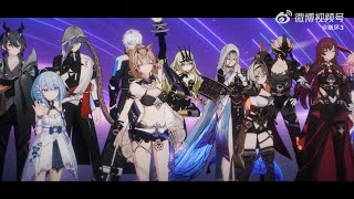 ネタバレ注意！！【大陸版崩壊3rd(崩坏3)】ver6.0新キャラ紹介PV