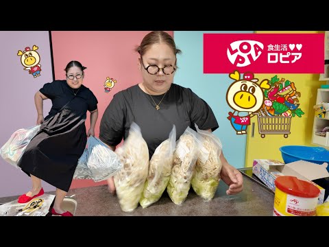 【ロピア】購入品を冷凍ストック！袋４つ分