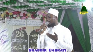 Shabbir Barkati ~ Sunte Hai Ke Mehsar Mein