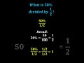 Understanding Division by Fractions