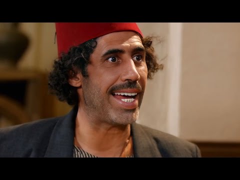 رجال خايس مجنن الحارة كلها و بدو يتزوج بنت زعيم الشام - صدر الباز