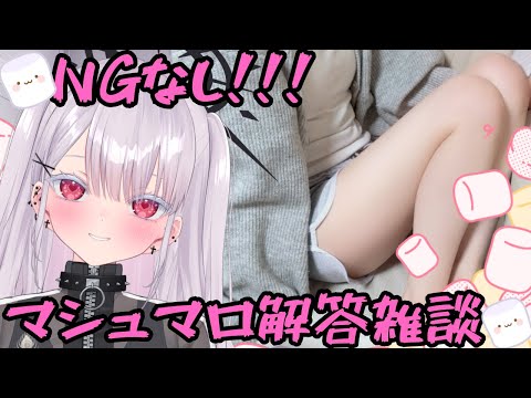 VTuber天泣ざくろの実写配信｜初見さんも安心の楽しい空間 サムネイル