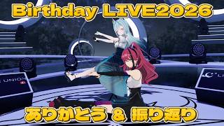 【雑談歌枠/KARAOKE】BDライブありがとうございました！振り返り🐺#水瀬凪BD2026【水瀬 凪/RK Musicライブユニオン】
