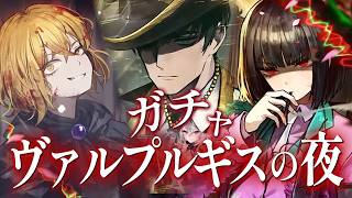 【Limbus Company】アルリウネと女王蜂来たー！！【 ヴァルプルギスの夜/Vtuber/ 春水レイ/リンバスカンパニー】