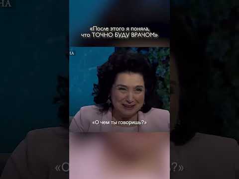 «Господь направил меня стать врачом» / Татьяна Батышева