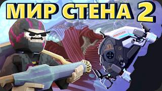 Бурить сосать 2