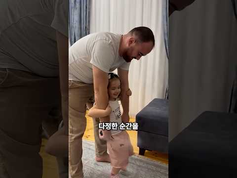 아빠가 준비한 딸을 위한 순간