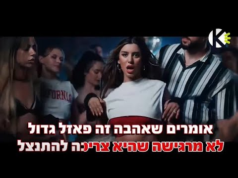 צונאמי - אופירה שופן - שרים קריוקי