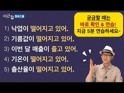 입터영PT_30, 궁금할 때는 바로 확인 &amp; 5분 연습하세요~