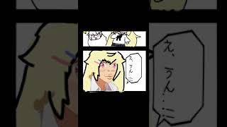 2重人格JKの日常①(青い方が主人格) #Shorts