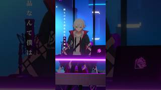 【カッコよく歌った‼︎】天ノ弱(cover)#shorts