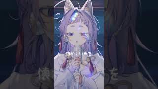 【 #歌ってみた 】ラムネ/Aqu3ra #cover #vsinger #vtuber #歌い手 #shorts #えんだわよ #バズれ 