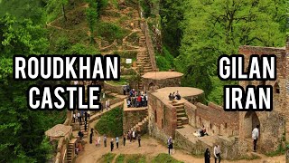 Roudkhan Castle | Gilan, Iran | Walking Tour | قلعه رودخان