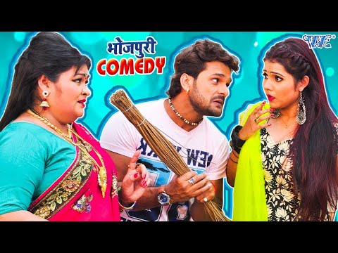 Khesari Lal Bhojpuri Comedy | Superhit Bhojpuri Comedy Video | Bhojpuri Movie Scene 2025