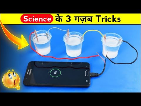 कमाल के शानदार Science Tricks 😳 - By Factimind | Fact Nation | IQ Questions #shorts