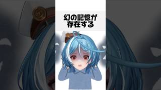 素敵な日にしたかった😭#vtuber #shorts #音楽