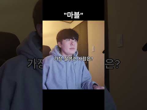 남자들이 마블에 환장하는 이유