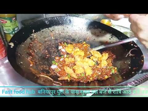 Chiken lovers के लिए बनियापुर में fast food hub में स्वागत है || VB Ki Comedy