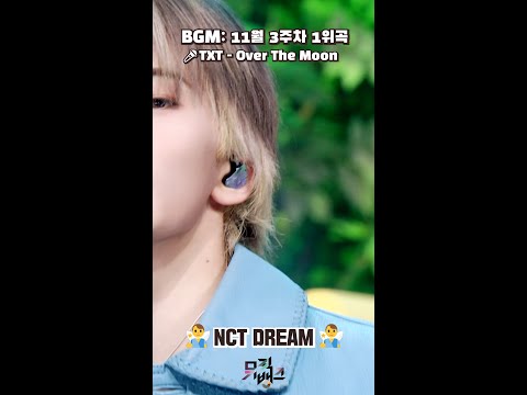 #뮤직뱅크 11월 셋째 주에 나타난 ?‍♀️엔딩 요정들?‍♂️PART.2 [뮤직뱅크/Music Bank] | KBS 방송