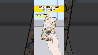 いや…女の子は自撮りとかするもんだからな…うん… #ニコたんアニメ