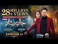 Jaan Nisar Ep 41 - [Eng Sub] - Digitally Presented by Happilac Paints - 4th Aug 2024 - Har Pal Geo