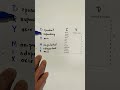 Graphing Tips and Axis Assignment