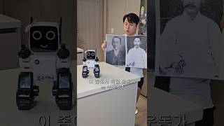 Ai(둠스) 나락퀴즈쇼
