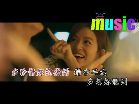 不求月老KTV 伴奏 no vocal 無人聲 music 純音樂 karaoke 卡拉OK 伴唱不求月老