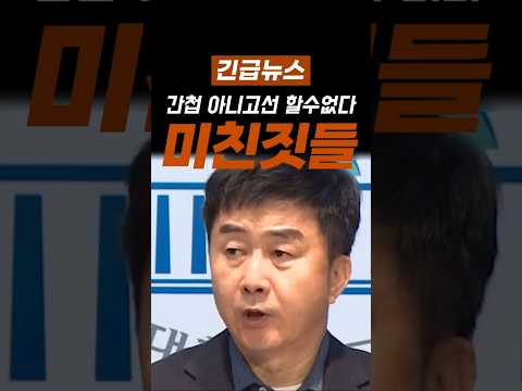 정동영 <strong>김정일</strong> 만나고 변했다! 간첩이나 하는 미친짓들!