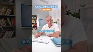 Ком в горле, хотя с горлом всё в порядке? Вот в чём может быть причина!