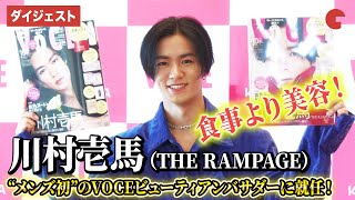 動画サムネイル