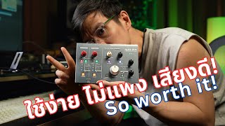 (ENG SUB CC)Best Budget Audio Interface?