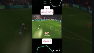 هدف  المغربي إسماعيل الصيباري ،اليوم ، في مرمى نابولي ،دوري أبطال أوروبا #المغرب #maroc #كأس_العالم