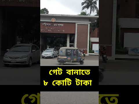 লুটপাট যেভাবে হতো