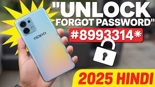 oppo mobile ka lock kaise tode | how to unlock oppo phone if forgot password | how to unlock oppo