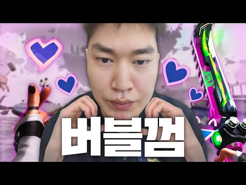 이 스킨 무조건 프로씬에서 바이럴 된다...