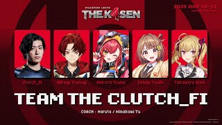 【Pokémon UNITE The k4sen】ポケユナざかせん～～！！顔合わせ！！ / Supported by The Pokémon