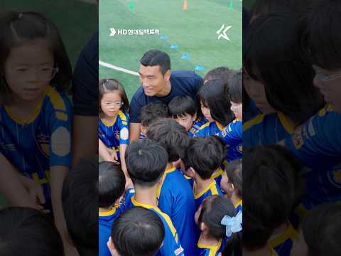 119 히어로즈 풋볼데이! K리그어시스트와 HD현대일렉트릭이 선물한 특별한 하루⭐️