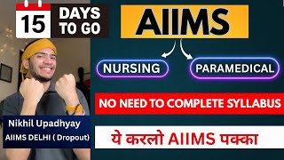Can u crack Aiims nursing/ paramedical Exam in Last 15 Days | #aiimsnursing #paramedical