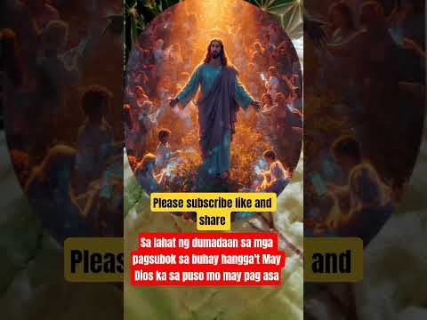 May diyos #fypviralシ #lord #shortvideo