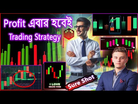 Loss Recover করুন খুব সহজে || Simple Tricks Big Profit- ৫ মিনিটেই Profit করতে পারবেন খারাপ মার্কেটও