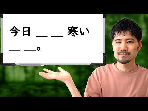 Basic Japanese Sentence Structure