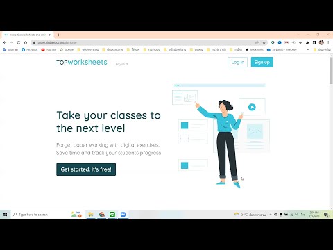 สร้างใบงานออนไลน์ด้วย Topworksheet ใช้งานง่าย อัพเดรตใหม่ล่าสุด