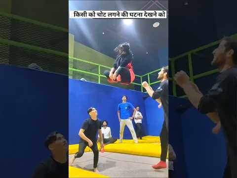 ट्रैम्पोलिन पार्क में हादसे क्यों होते? | Trampoline Park accident |